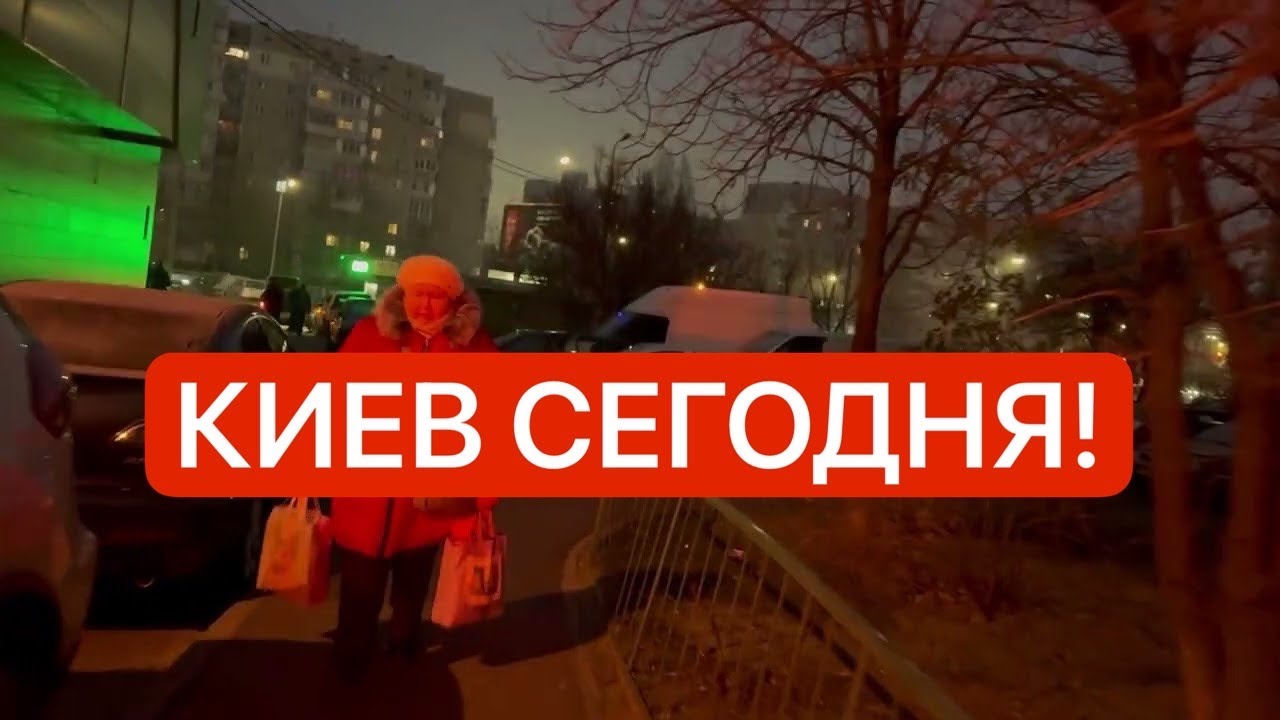 Украина 25 ноября! Взрывы! Очень страшно! Что происходит в Киеве сегодня!?