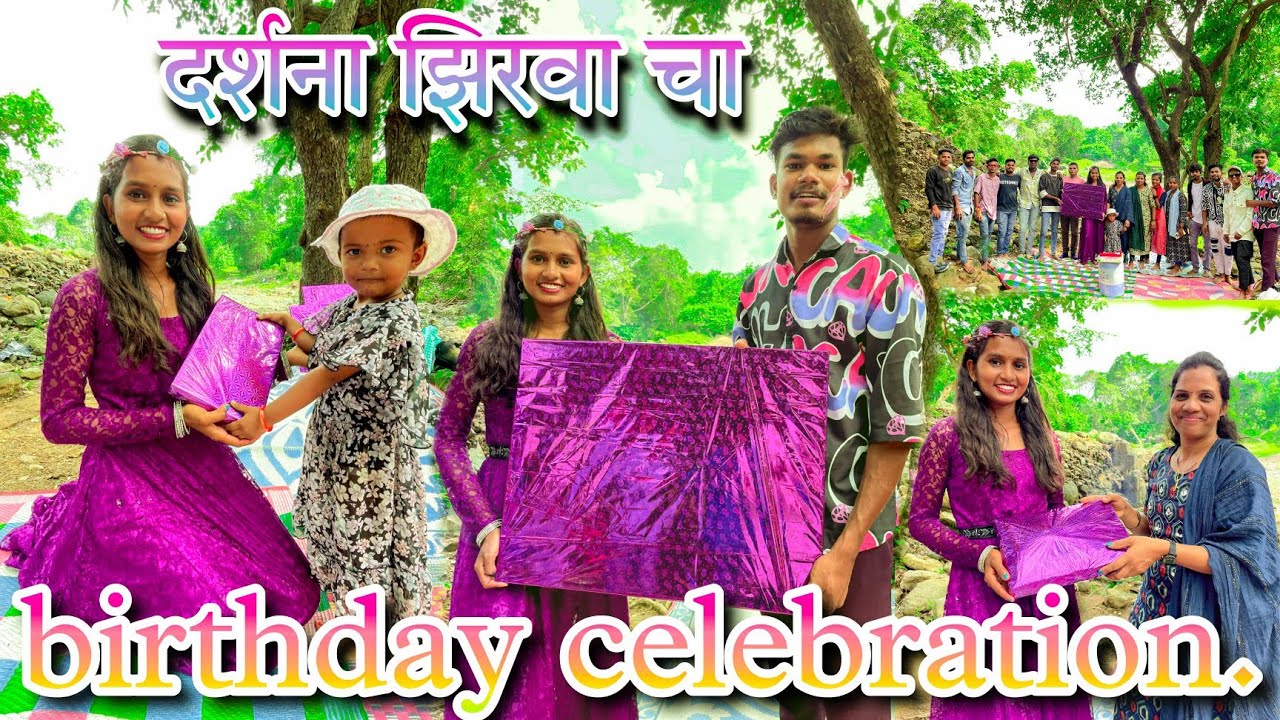 दर्शना झिरवा चा birthday celebration.Mahesh,aashish,shiva,yathi,sarika,anil,,pardip,tukaram,video...