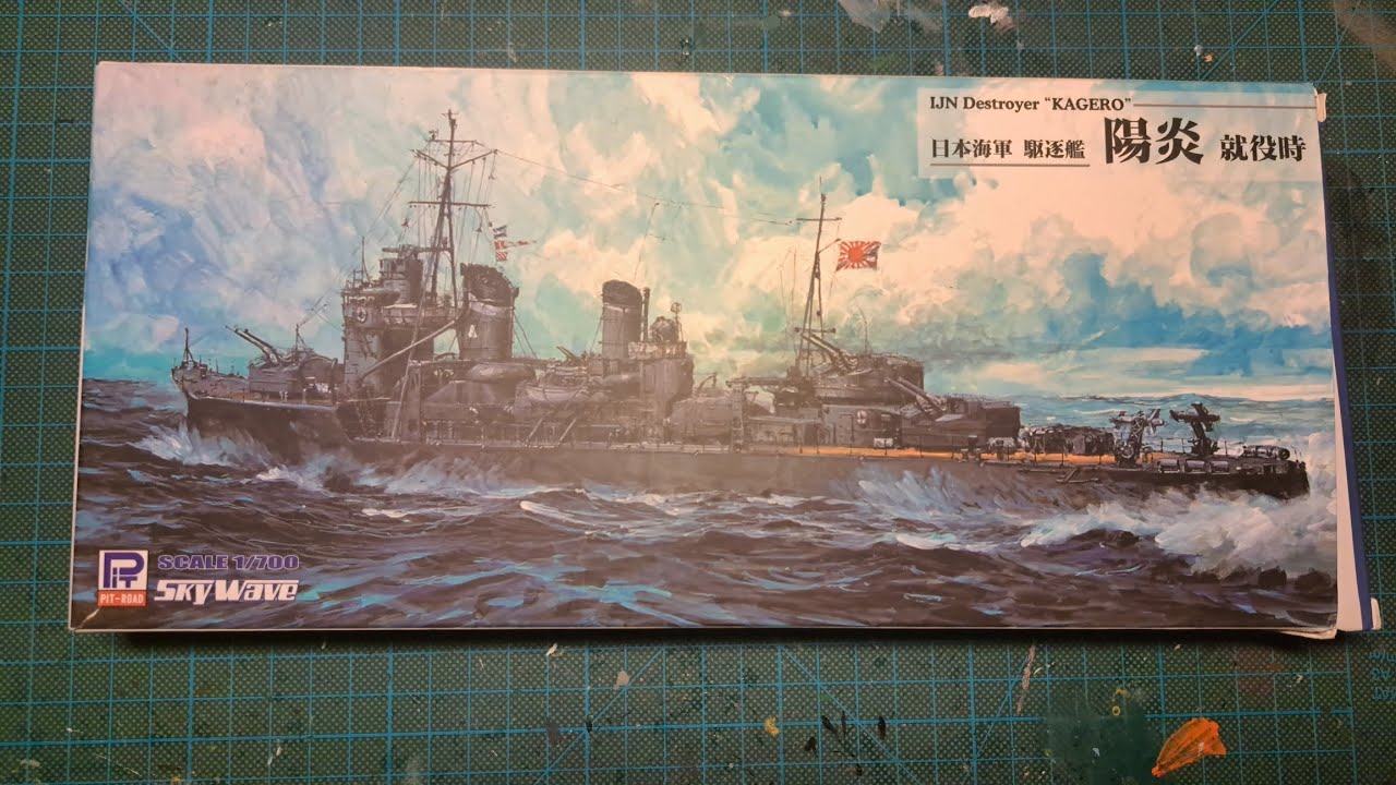 Pit-Road 1/700 IJN Kagerō [4K Unboxing]
