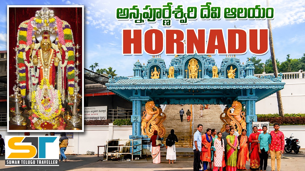 Horanadu Annapoorneswari Devi Temple Karnataka Full Tour Video In Telugu | Suman Telugu Traveller