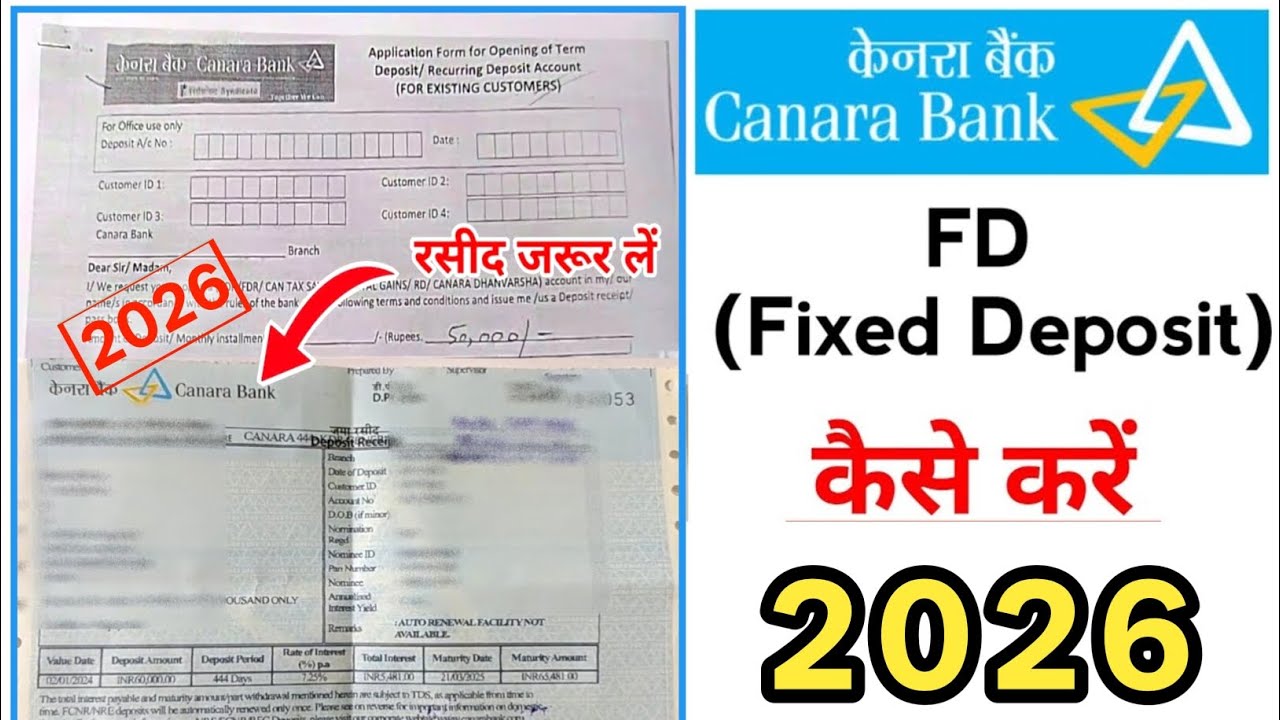 Canara Bank FD Form Filling Process 2026 | how to fill canara bank fixed deposit form  #fixedDeposit