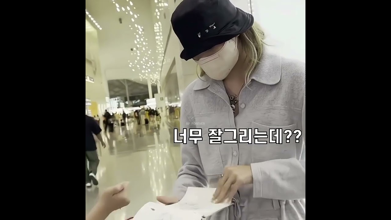 lisa with her litter fan in airport #lisa #blackpink