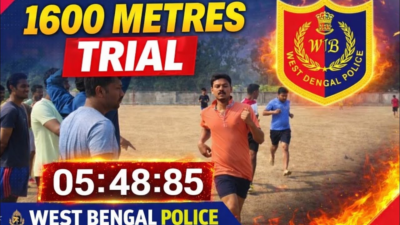 1600 metre run trail 6:30/ ১৬০০ মিটার রান ৬ মিনিট ৩০ সেকেন্ড 