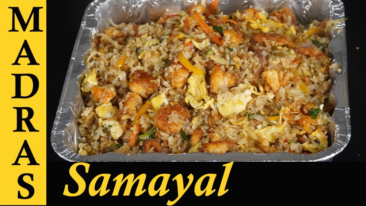 Roadside Masala Fried Rice Recipe in Tamil