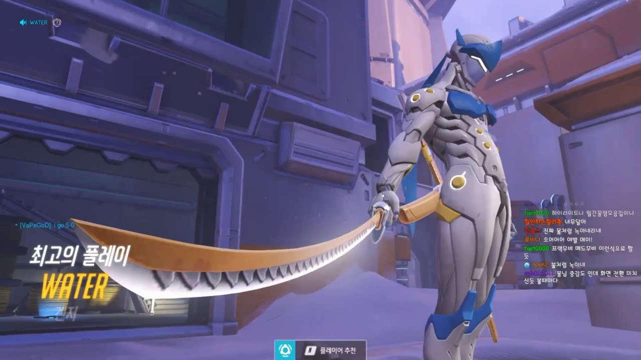 Overwatch This Is How Korean Genji God WATER Plays Like A Boss -57 Elims-