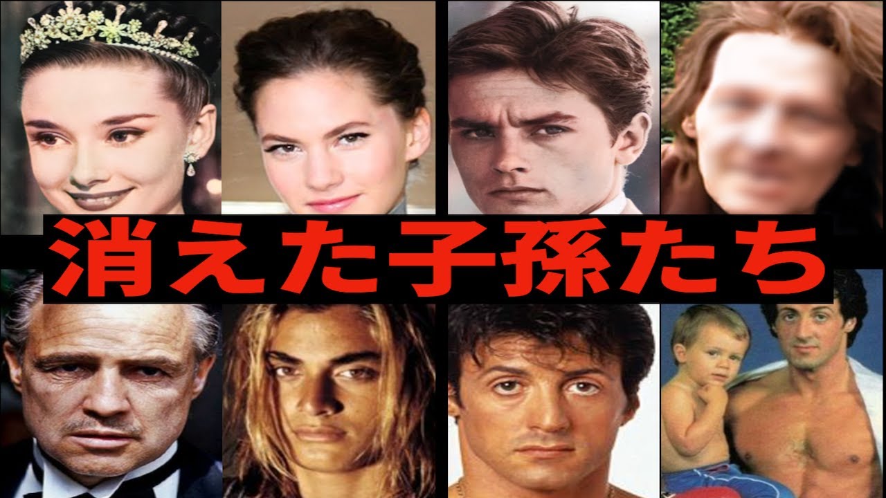 後継者になれなかった伝説の俳優の子孫たちの波乱に満ちた人生【映画スターの光と影】
