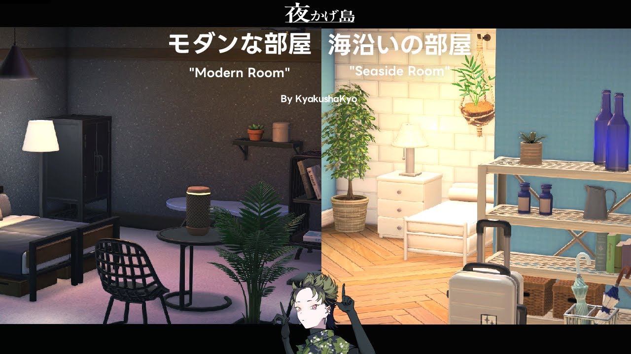 【あつ森アプデ】漫画家がやるホテル客室クリエイト | 「海沿いの部屋」「モダンな部屋」づくり【Ver3.0】#あつ森
