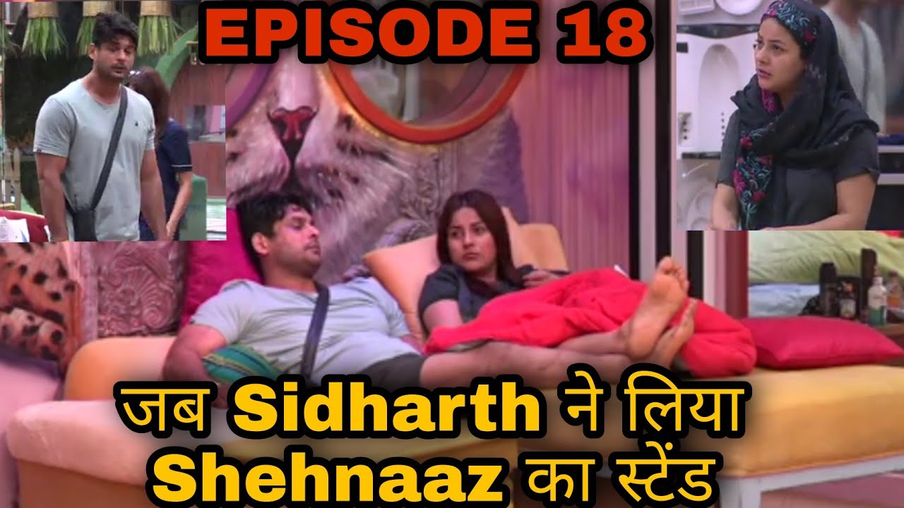 Episode 18 जब Sidharth ने लिया Shehnaaz का स्टेंड || BB 13 SIDNAAZ