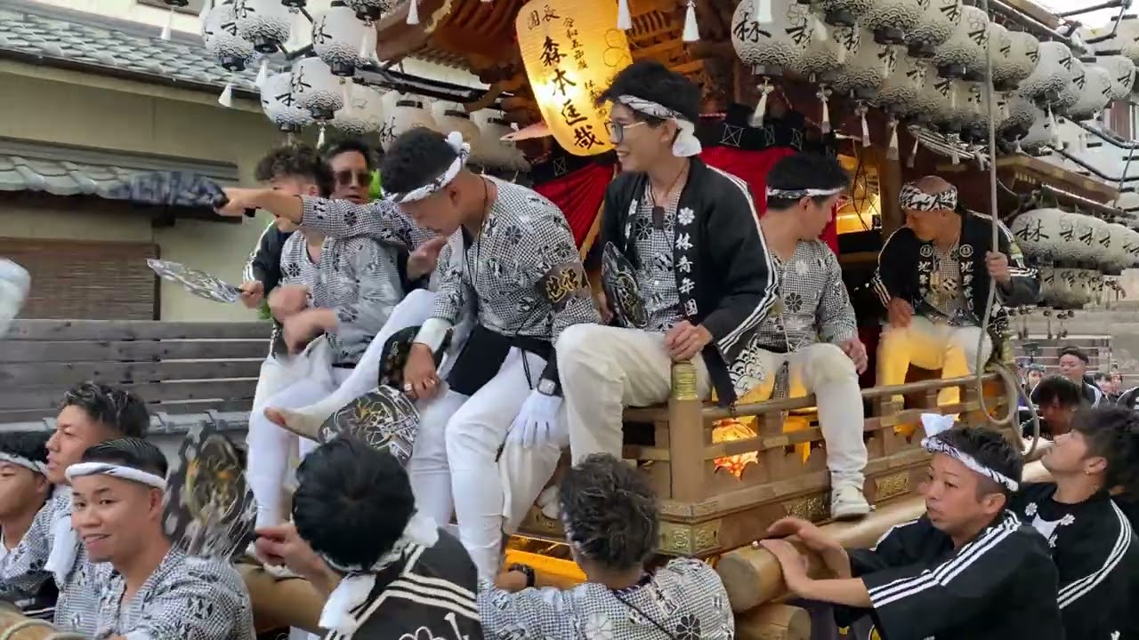 2023.10.7(土) 林 だんじり パレード会場入場  曳き唄「函館慕情/真赤な太陽」大阪府藤井寺市