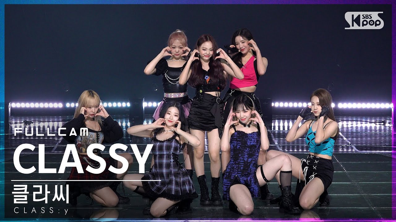 [안방1열 직캠4K] 클라씨 'CLASSY' 풀캠 (CLASS:y Full Cam)│@SBS Inkigayo_2022.06.19.