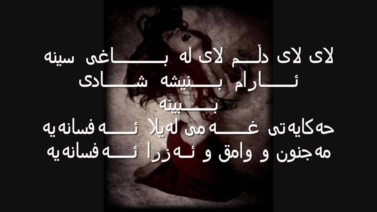 Fatana Walidi فتانه ولیدی
