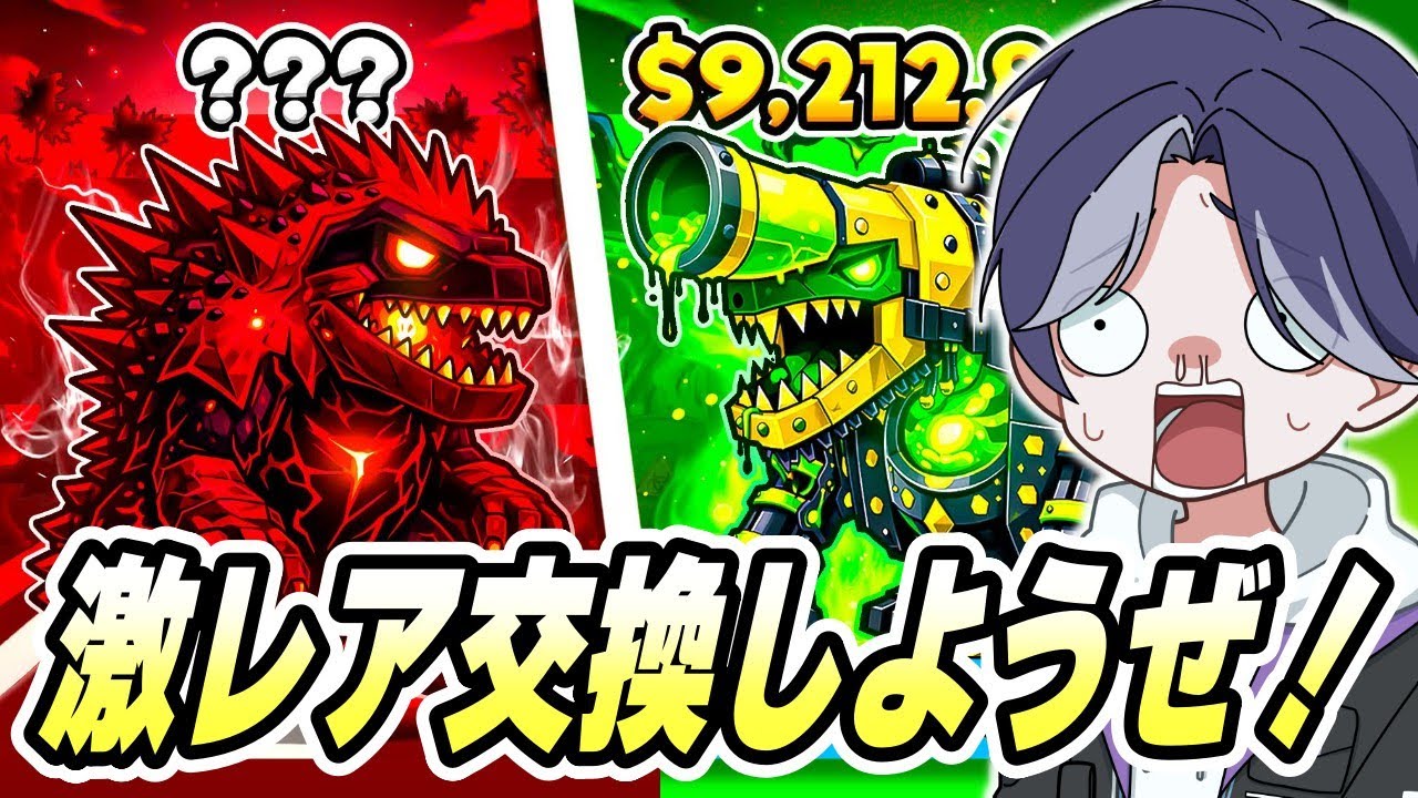 【 交換募集 】寝坊したぜ★ ※アジアで1番安心・安全です【 フォートナイト 】 #shorts