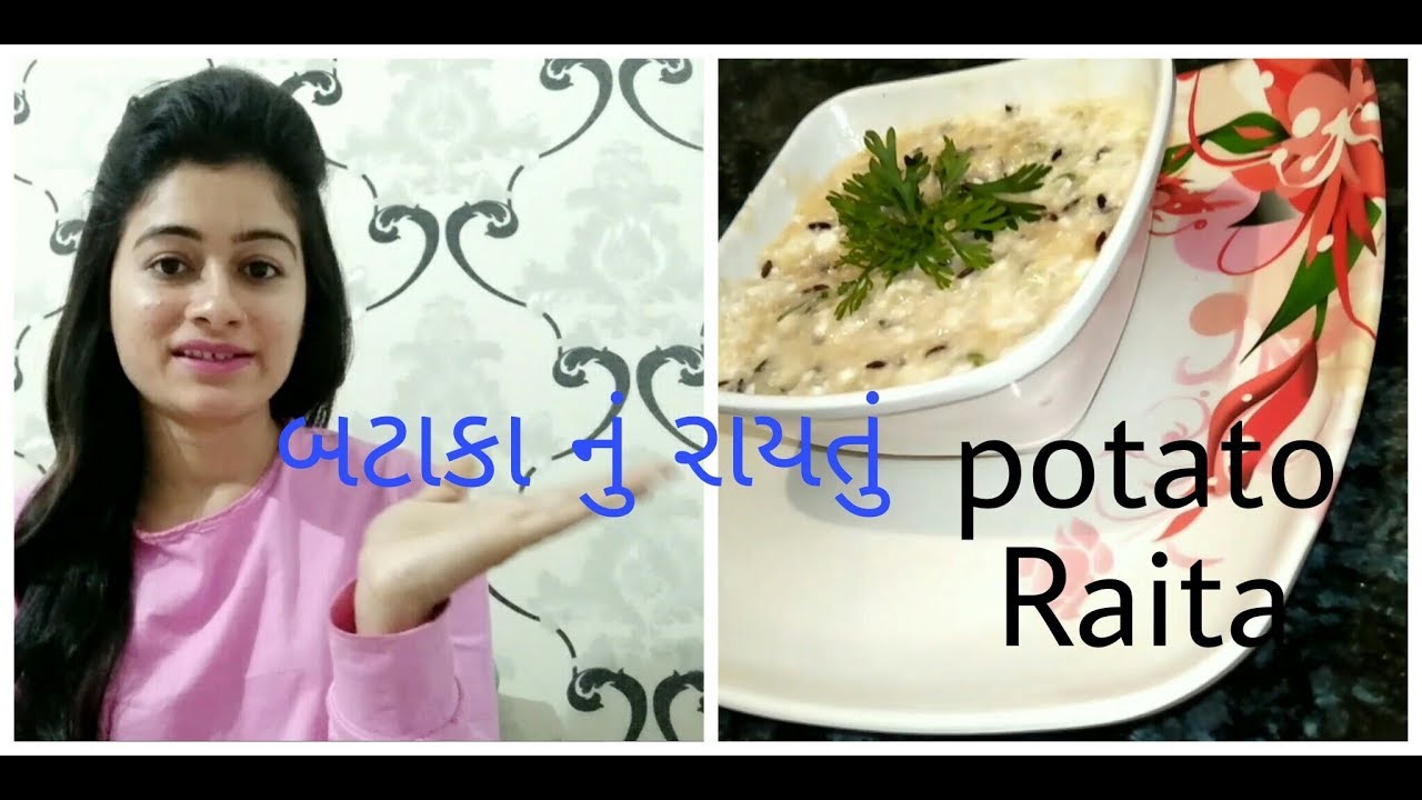 Aloo raita recipe, bataka nu raitu, potato raita,