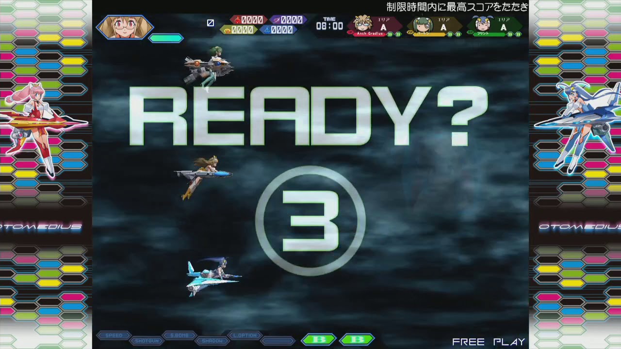 Otomedius Gorgeous Arcade mode 1