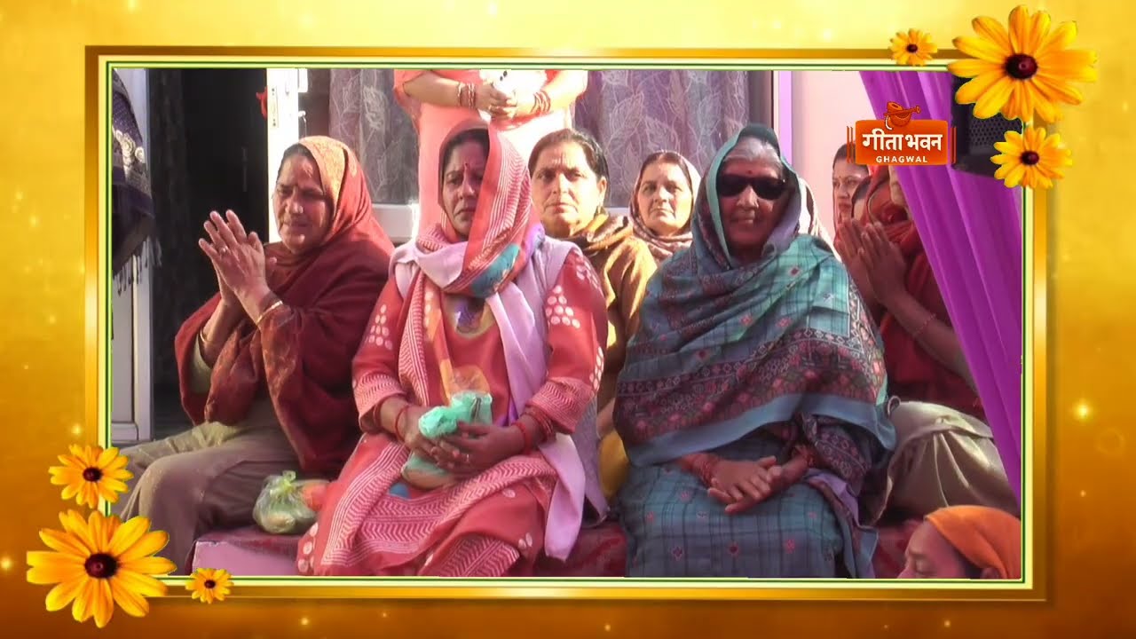 Harinaam Sankirtan// Chak Salarian (Vijaypur)// Shri Virender Sharma ji (Ghagwal) Samba