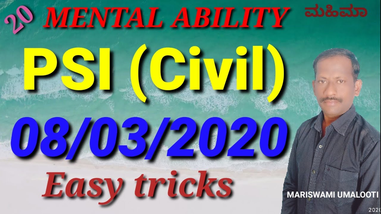 PSI (civil) 08/03/2020. Mental ability solved with easy tricks by Mariswami MAHIMAA