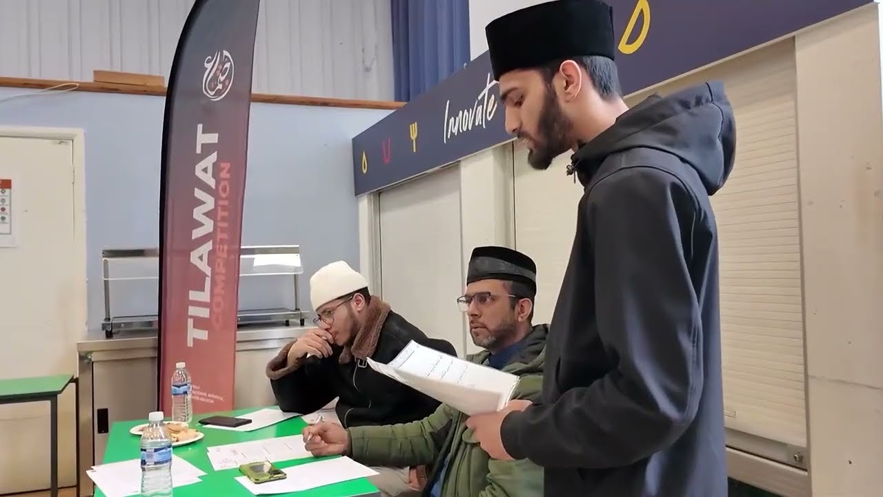 Baitul Ehsan Region | Ijtema Highlights Video played at Final Session | April 2025