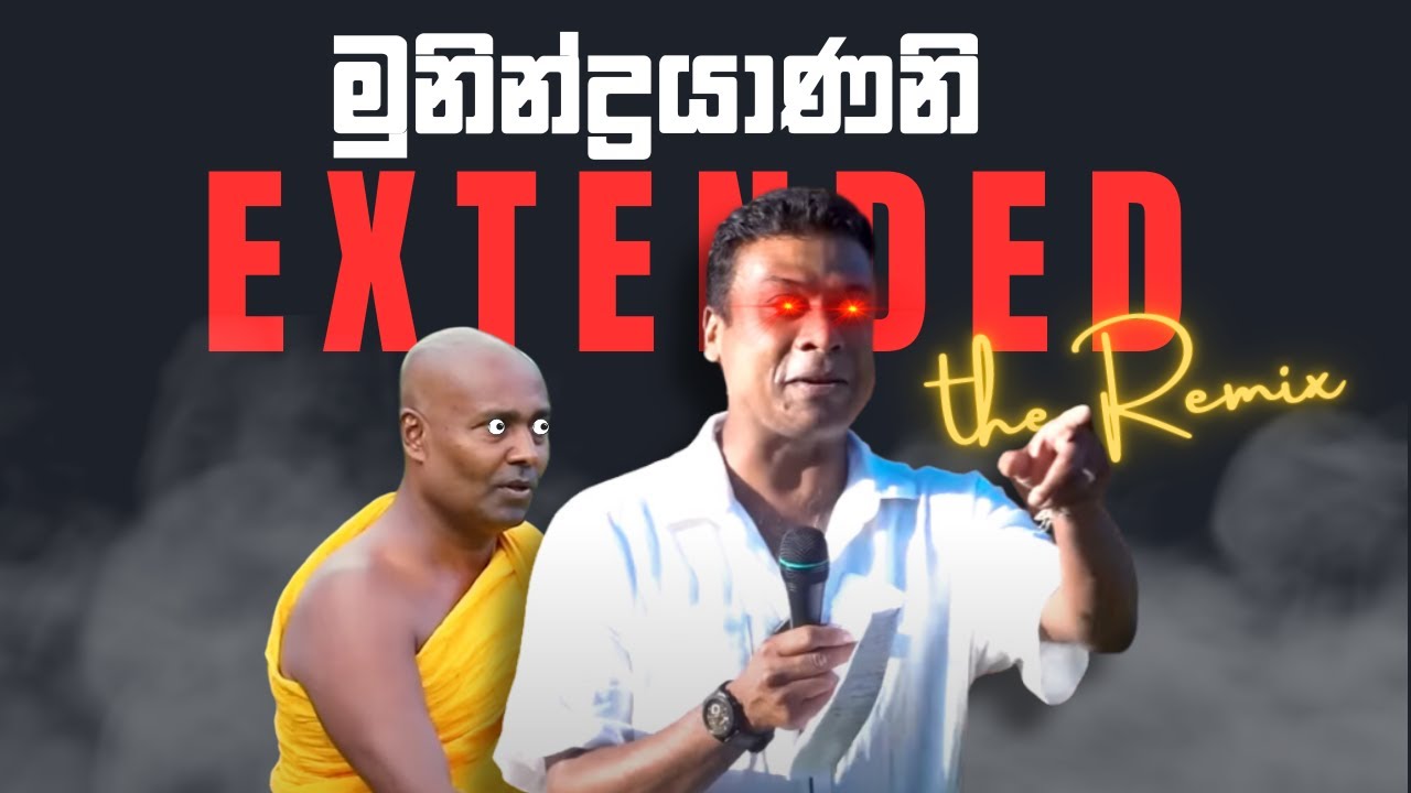 Munindrayanani Song Remix - Extended Version | Jay Walker | Sinhala Remix