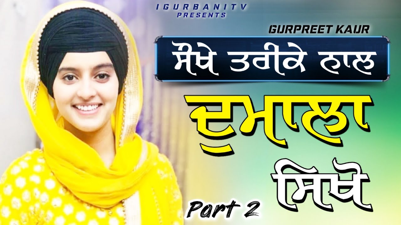 Dumala Training | Dumala Sahib | With Whole Detail | How To Tie Dumala For Girls | iGurbani tv