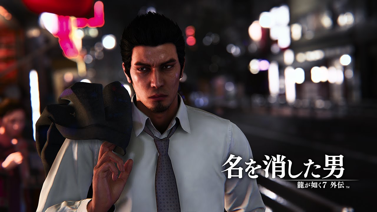 『龍が如く７外伝 名を消した男 』オープニングムービー【テーマ曲「片時」野田洋次郎（Yojiro Noda） x J.I.D】