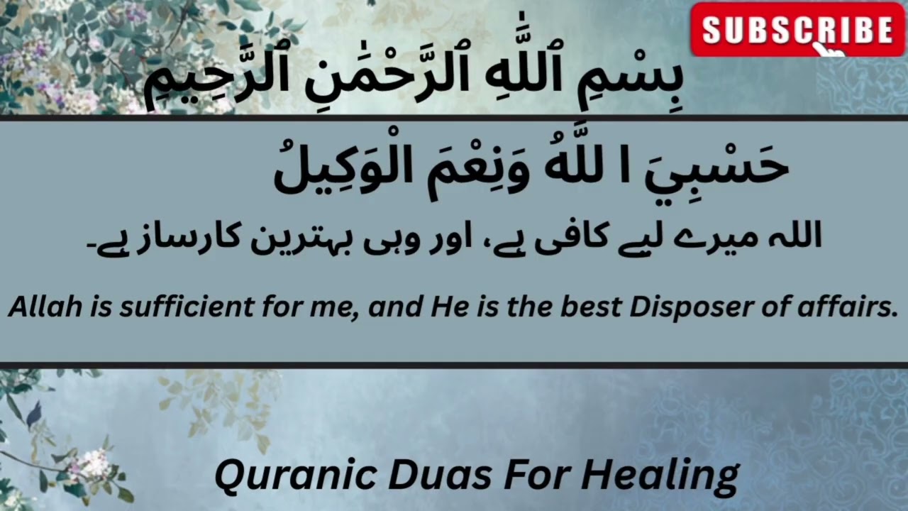 The Most Powerful dua to Solve Problem within day by ALLAH'S will