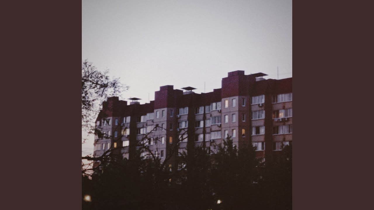 Вернёшься домой