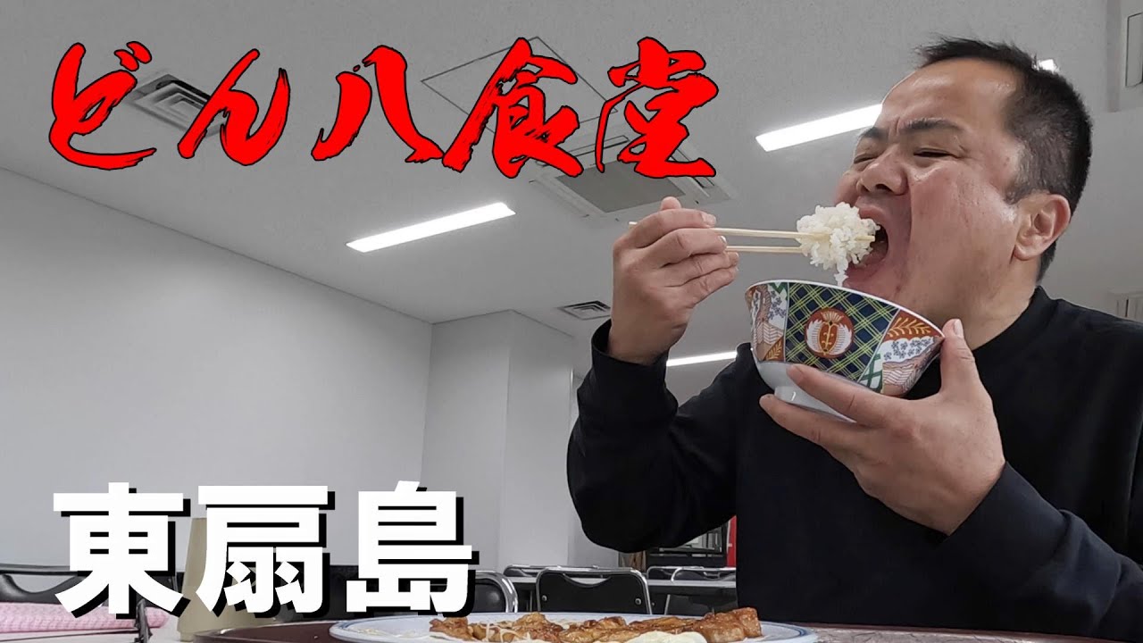 今日の寝床は東扇島！川崎の流通センターで休息する長距離運転手！寝起きのトンテキが美味すぎた。
