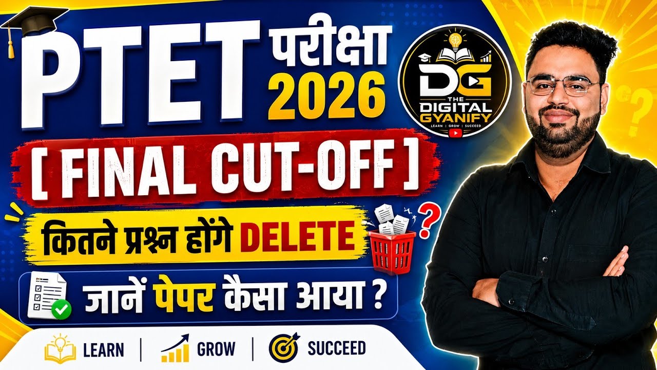 🎯 PTET 2026 Final Cut Off 🔥 How many questions will be deleted? | Paper Analysis | Expected Cut O...
