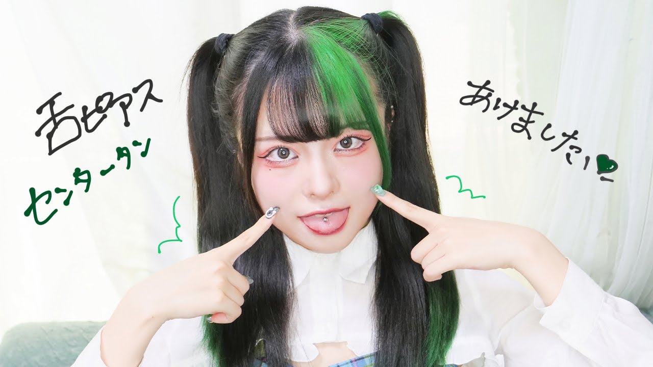 舌ピアスあけてみた。みんなの疑問こたえたよ！【ピアススタジオ】
