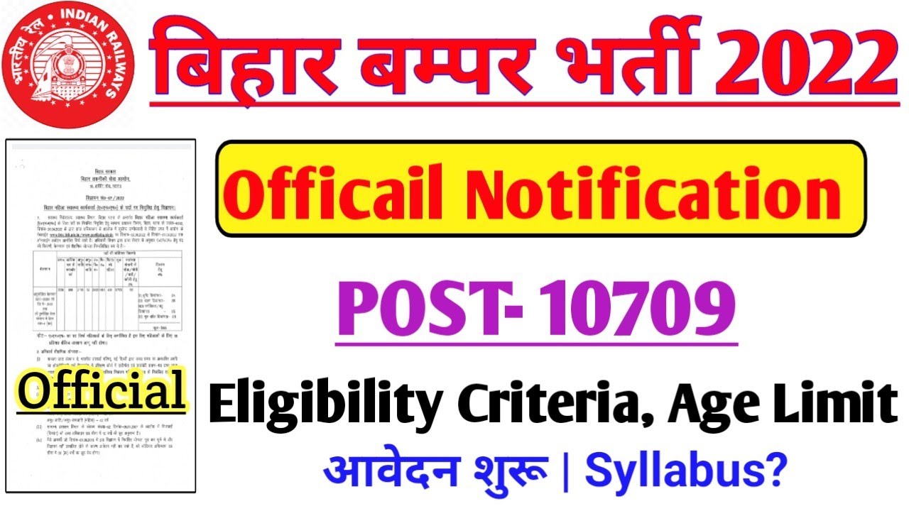 bihar anm vacancy 2022 in hindi | bssc anm vacancy 2022 notification | new vacancy 2022 Post -10709