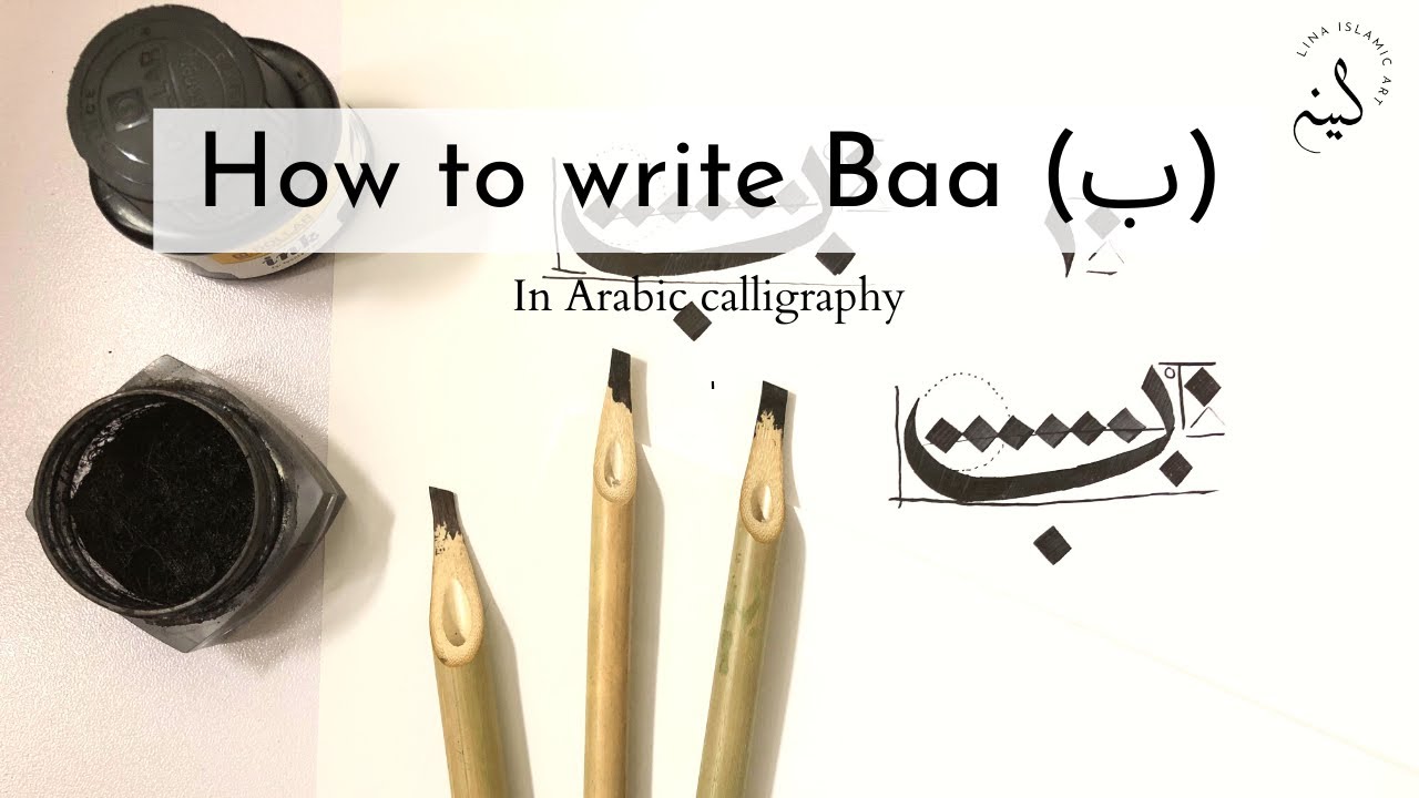 How to write Baa (ب) in Arabic Calligraphy | Script Thuluth (Lesson 3)