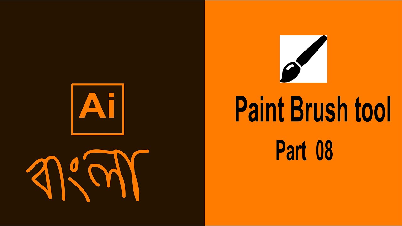 Paint Brush Too in Illustrator Basic Bangla Part 8