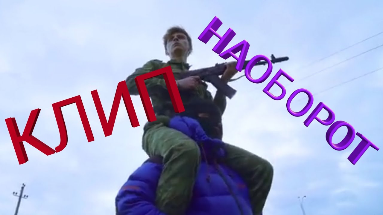 ТАЕТ СРОК ВЛАД А4. НАОБОРОТ