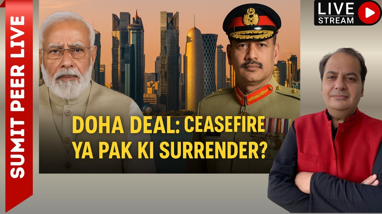 Doha Deal: Ceasefire ya Pak Ki Surrender? Sumit Peer LIVE