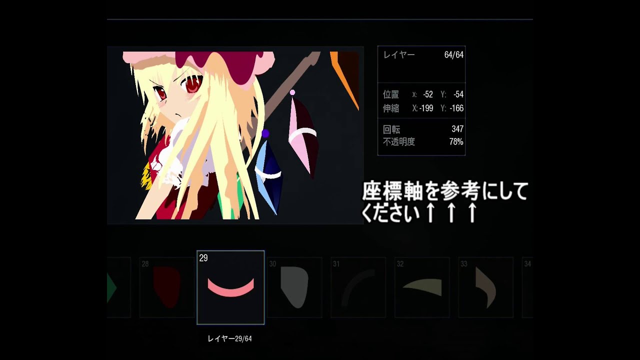 [BO3エンブレム　ANIME EMBLM]♯3～東方～フランドールスカーレット