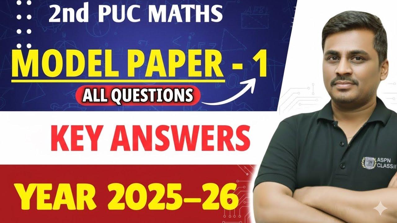 2nd PU  MODEL QUESTION PAPER 2026 SOLUTIONS || MCQ +FB || CLASS 12TH MCQ COMPLETE SOLUTIONS ||