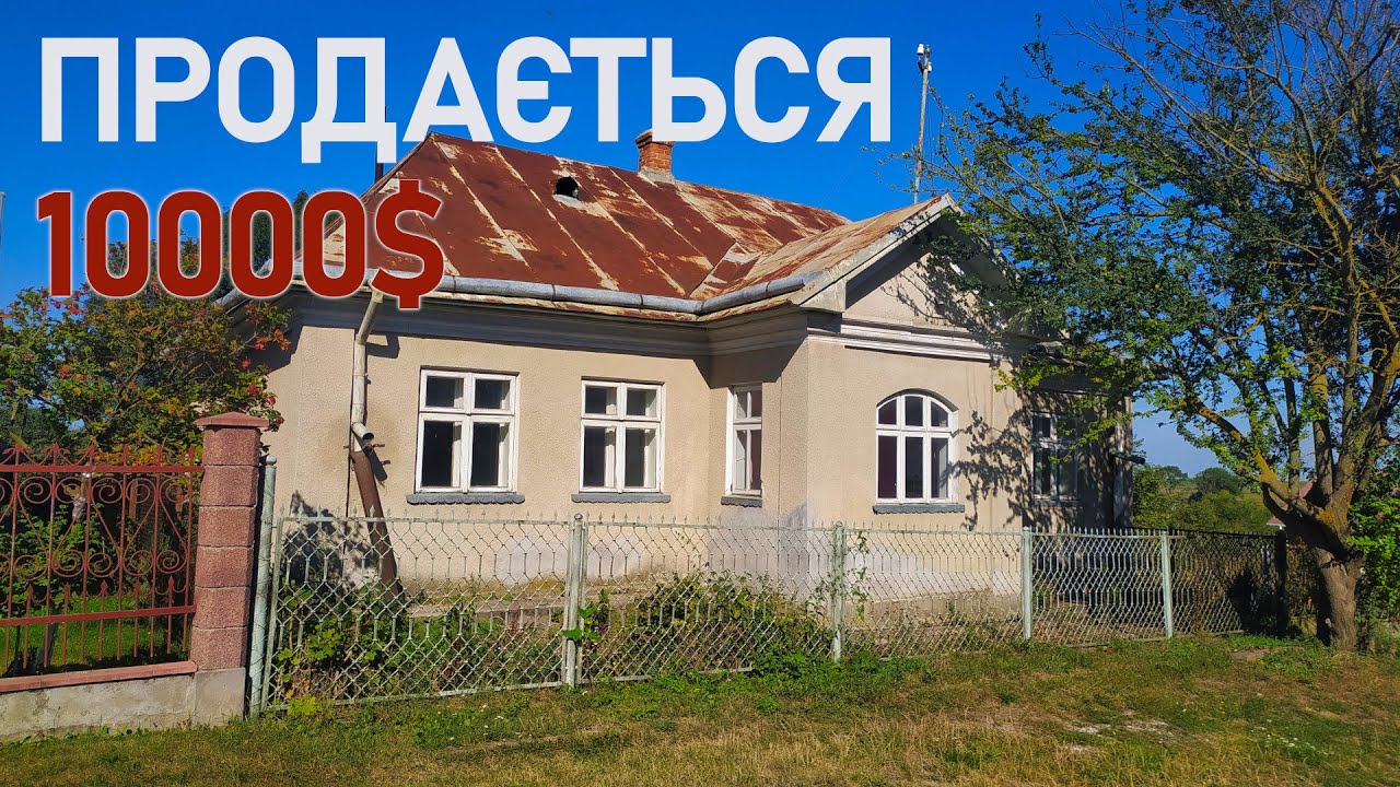 Огляд будинку. Є санвузол, газ і пічне опалення.