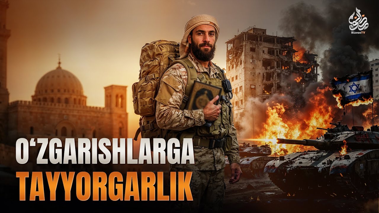 O'zgarishlarga tayyorgarlik | Ustoz Bilol Sohib