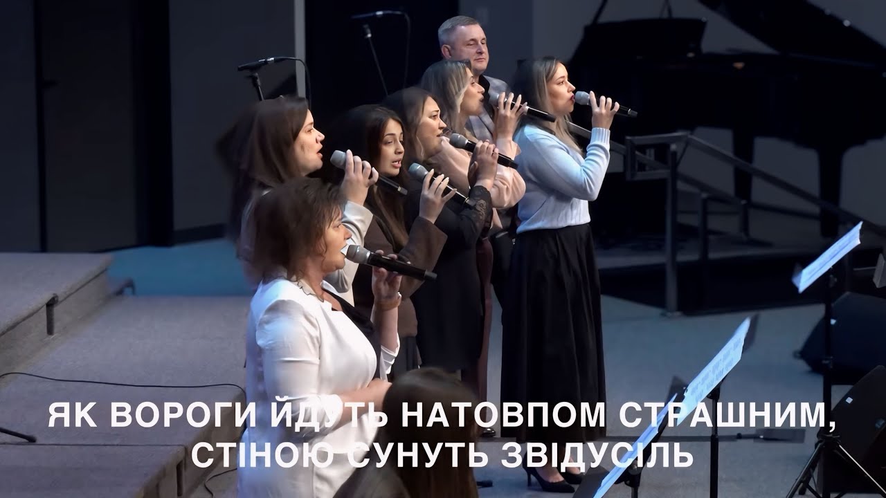 Іду пустелею додому я | Груповий спів