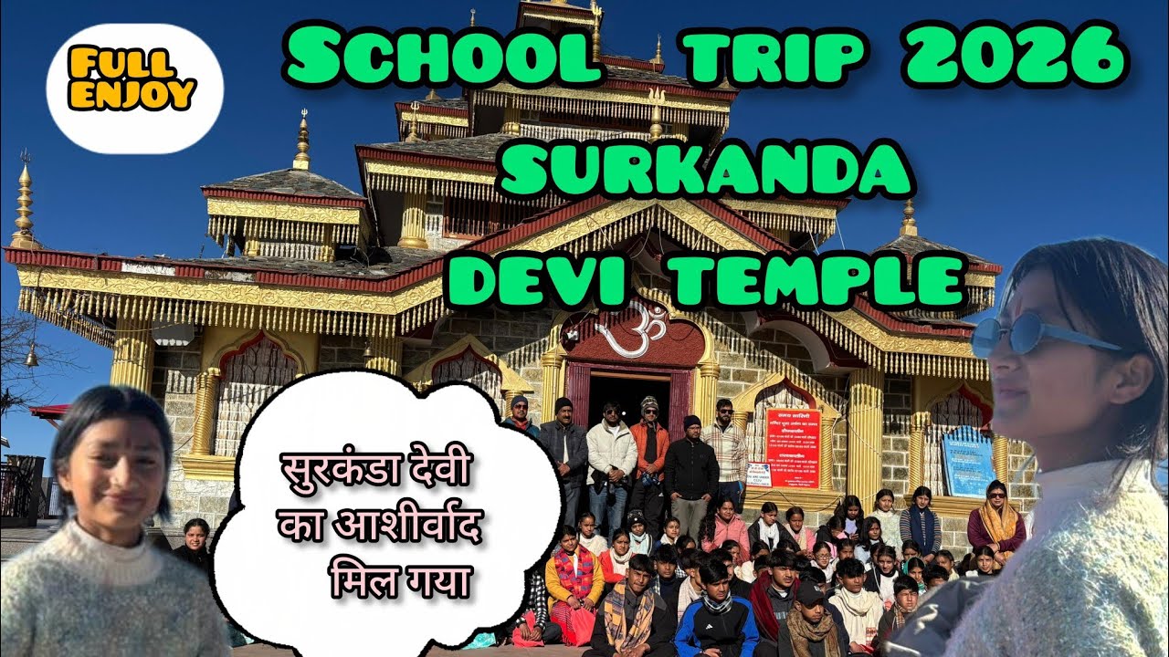 School trip tehri dam to surknda🫶🏻 dost ke sath full enjoy#vlog #vairlvlogs  @mansiranavlog-f6f 