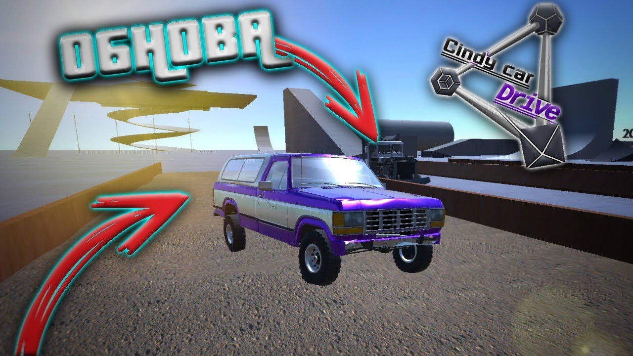 ОБЗОР БЕТА ОБНОВЛЕНИЯ CINDYCAR DRIVE!!! ОБНОВЛЕНИЕ BEAMNG DRIVE НА ТЕЛЕФОН!!