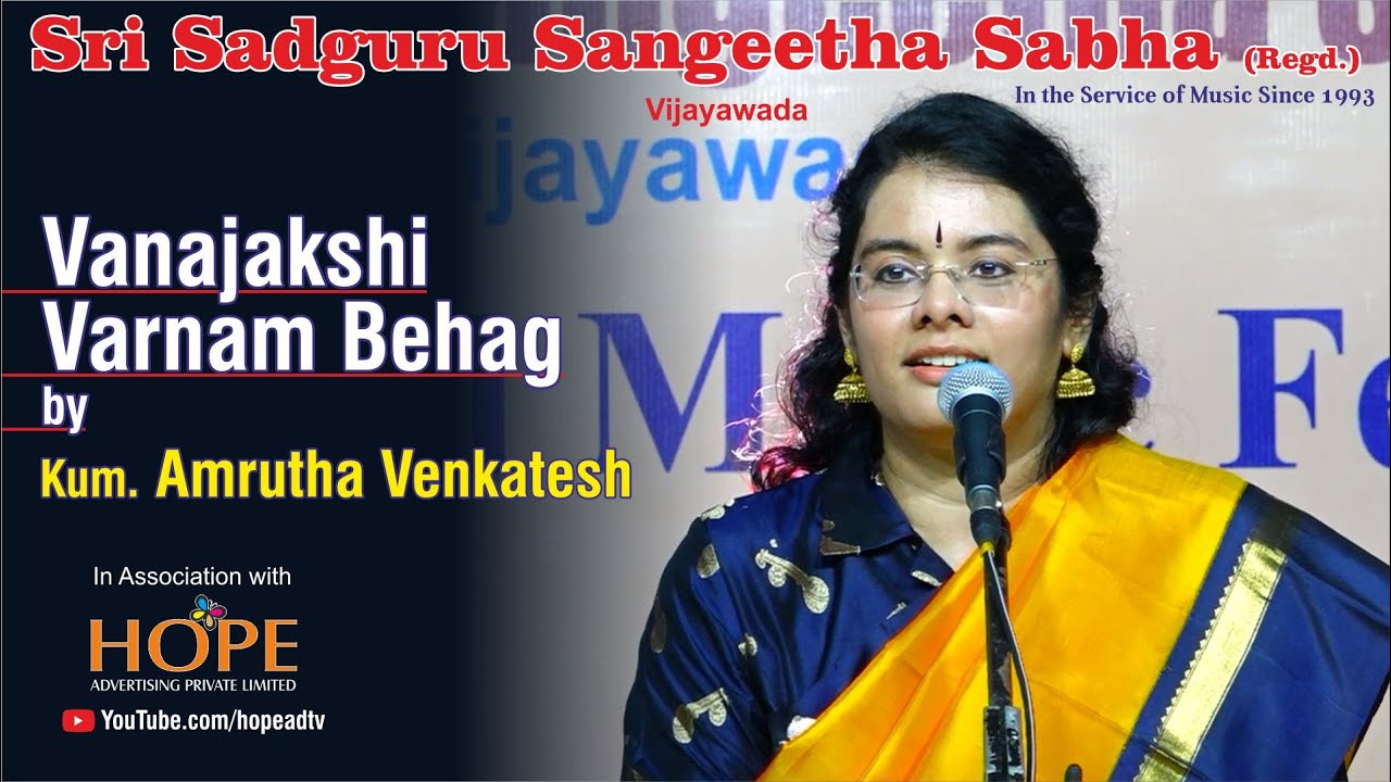 Vanajakshi | Varnam | Behag | by Kum Amrutha Venkatesh