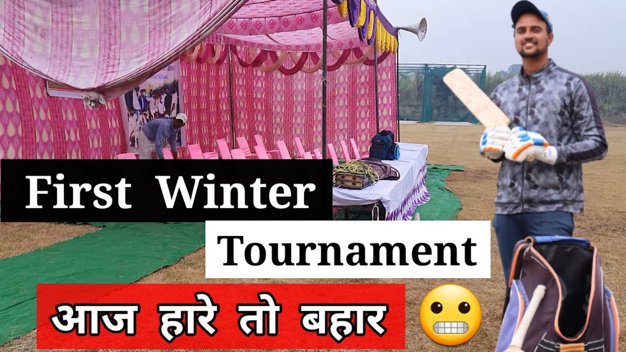 First Winter Tournament 🔥 Score 222 Runs क्या बन पाएंगे 🤔 Cricket With Vishal Match Vlogs