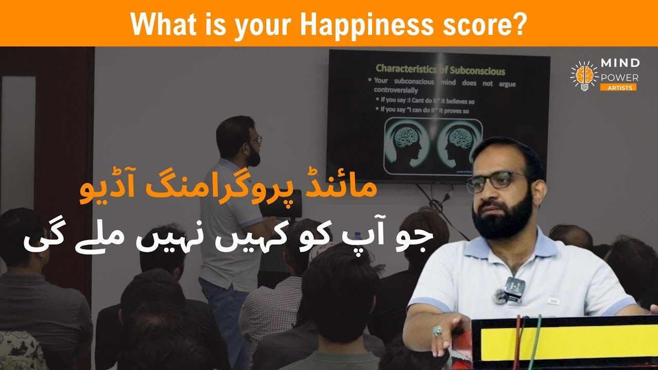 Guided Hypnotherapy Audio for Mind Programing - Sufi Awaisi - Mind Power Artists