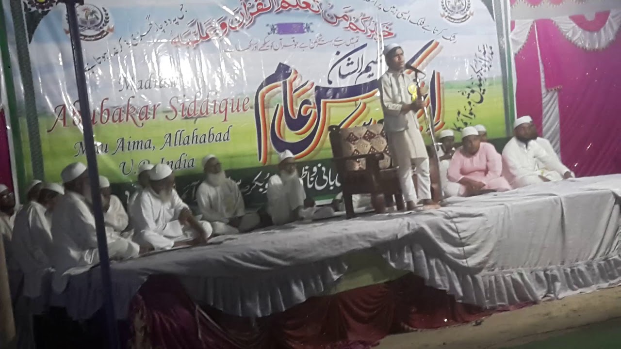 Shoeb abdullah new 2018 All india natiya mushaira Mau aima allahabad