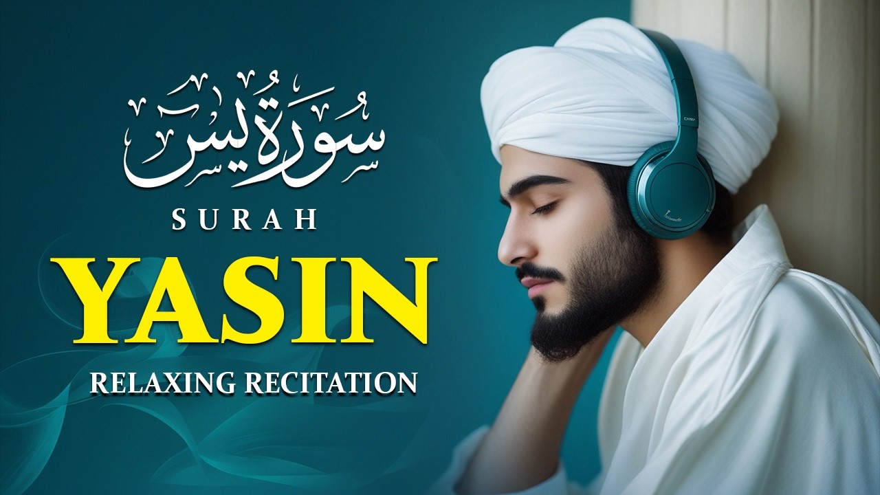 Surah Yasin | Stunning Quran Recitation by Sheikh Alaa Aqel | Viral Voice
