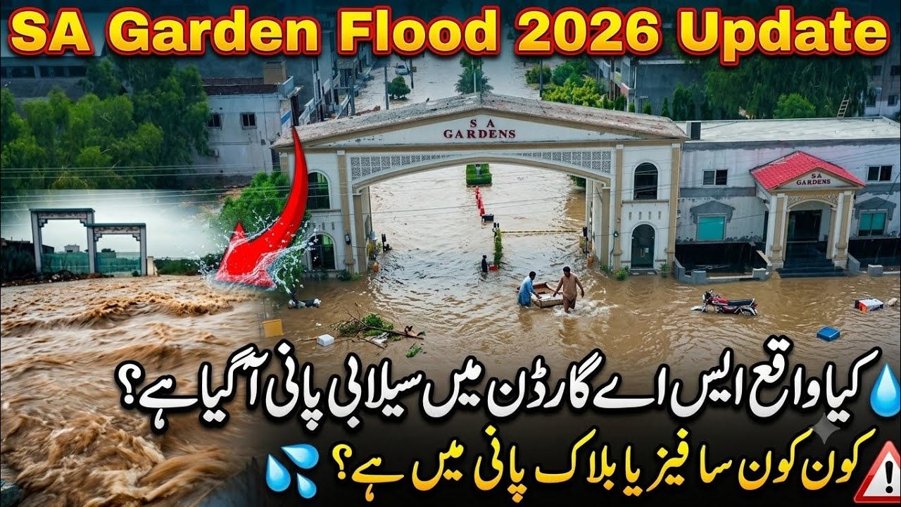 SA Garden Flood 2026 update | SA Garden Phass-1, Phass-2, Badar Black, Share Afghan Black | Seelab