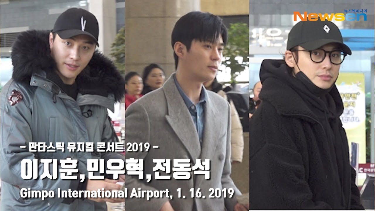 [NEWSEN] 이지훈-민우혁-전동석, 판타스틱 뮤지컬 콘서트 잘 하고 올게요