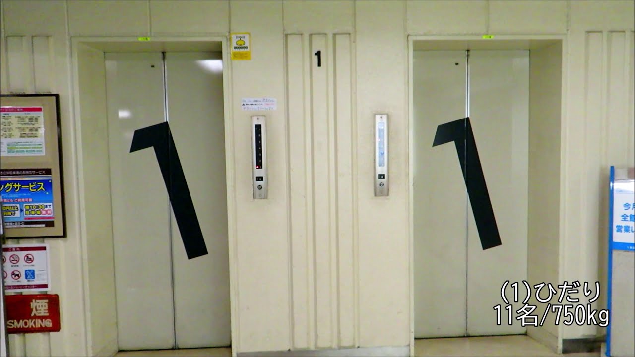 【ケチ更新】せいせき立体駐車場のエレベーター（日立製）