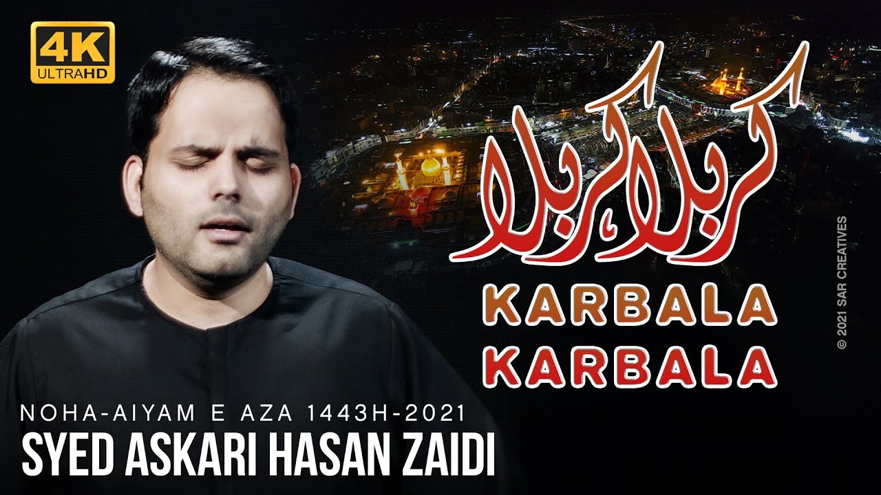 Karbala Karbala | New Noha 2021 | Shabab ul Momineen Noha | Syed Askari Hassan Zaidi Nohay 2021